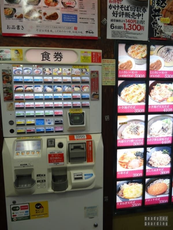 Japan, a vending machine for ordering food at a restaurant