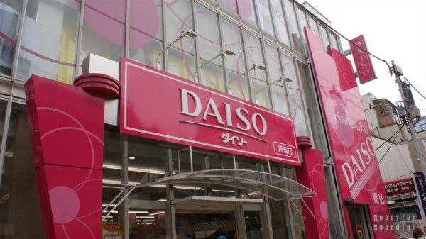 Japan, Tokyo - Harajuku, DAISO chain store