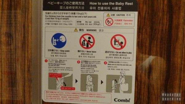 Japan, Tokyo - Japanese toilet