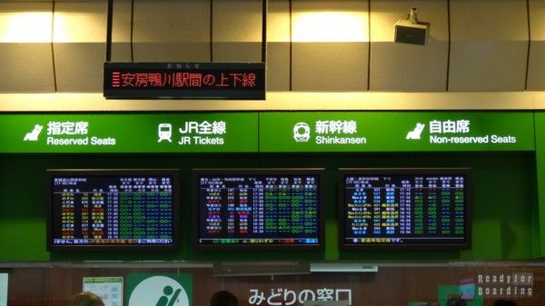 Japan, Train information (Shinkansen)