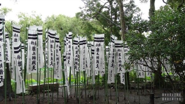 Kamakura - Tsurugaoka Hachimangu