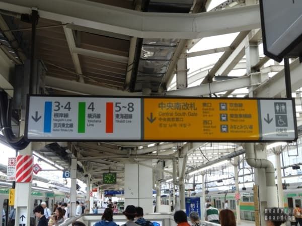 Yokohama - Japanese trains